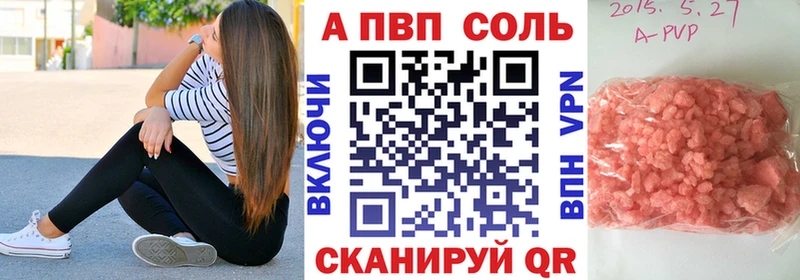 APVP СК  Астрахань 