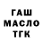 Метадон белоснежный Phil Salnikov