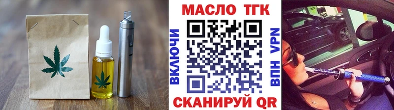 Еда ТГК конопля  Астрахань 