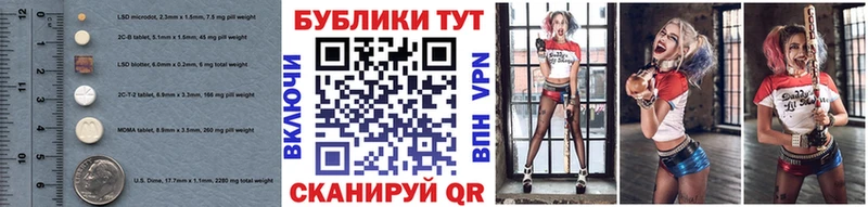 Экстази TESLA  Астрахань 