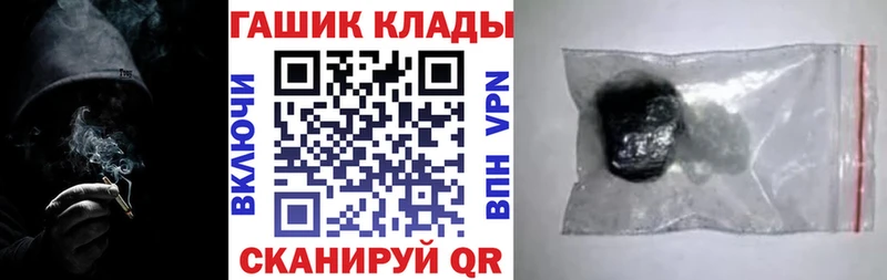 ГАШ индика сатива  KRAKEN зеркало  Астрахань 