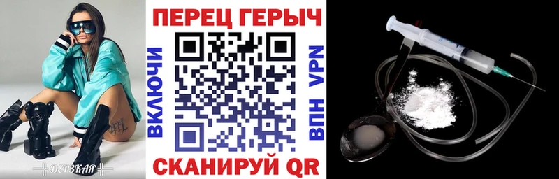 ГЕРОИН герыч  Астрахань 