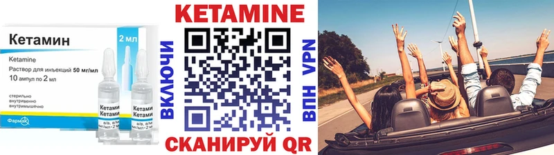 КЕТАМИН VHQ  ОМГ ОМГ ссылки  Астрахань 