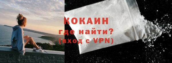 кокс Горно-Алтайск