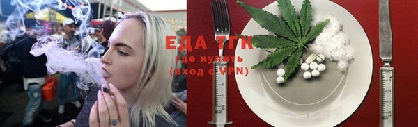 таблы Горнозаводск