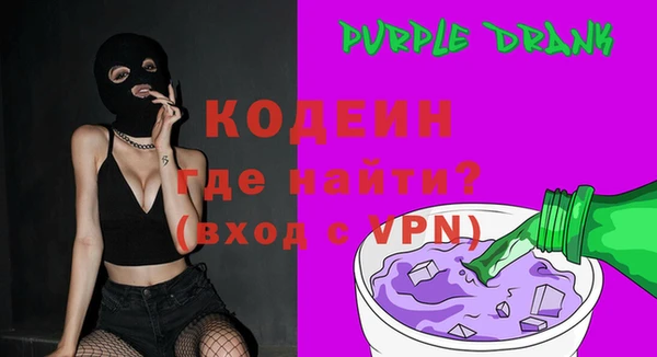 таблы Горнозаводск