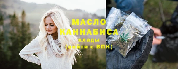героин Горняк