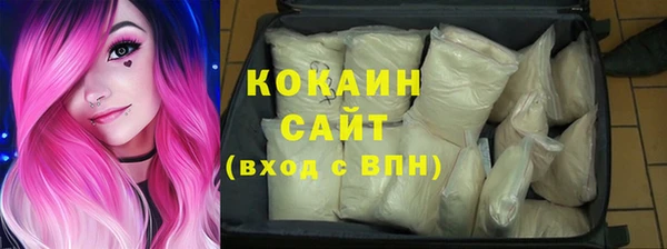 таблы Горнозаводск