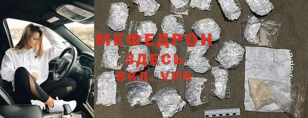 героин Горняк