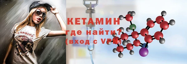 кокс Горно-Алтайск