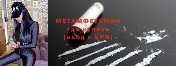 таблы Горнозаводск