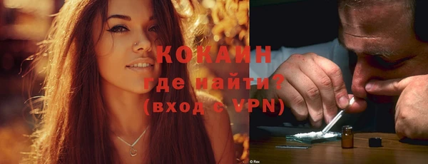таблы Горнозаводск