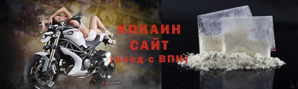 героин Горняк