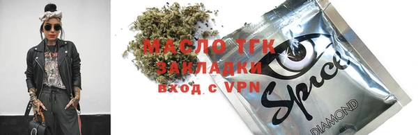 таблы Горнозаводск