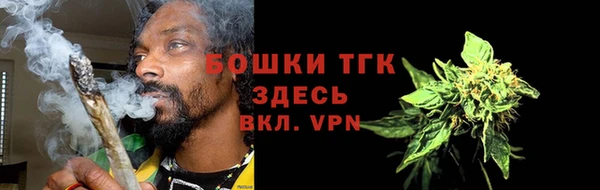 героин Горняк