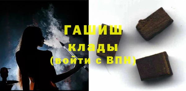 таблы Горнозаводск