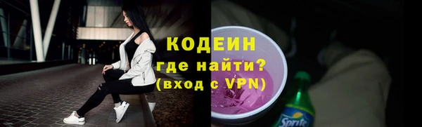 таблы Горнозаводск