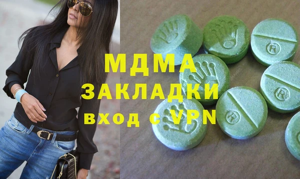 героин Горняк