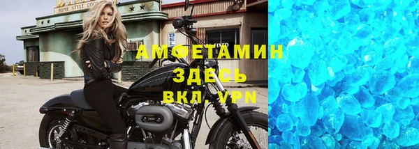 таблы Горнозаводск