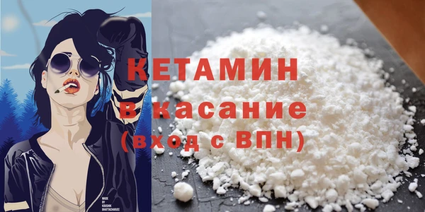 героин Горняк