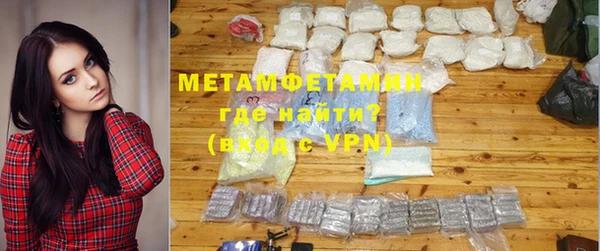 таблы Горнозаводск