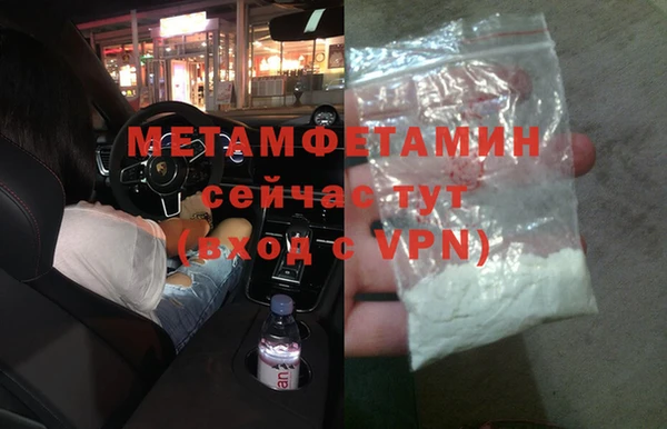 героин Горняк