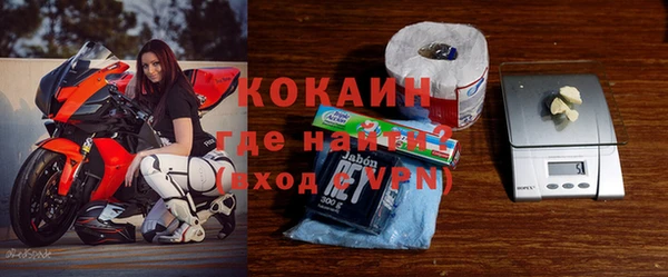 кокс Горно-Алтайск