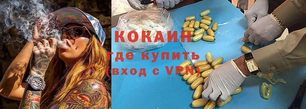 героин Горняк