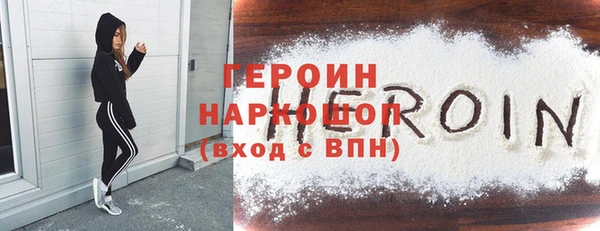таблы Горнозаводск