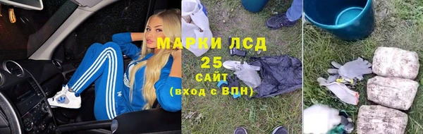 героин Горняк