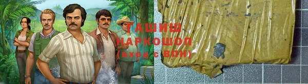 героин Горняк