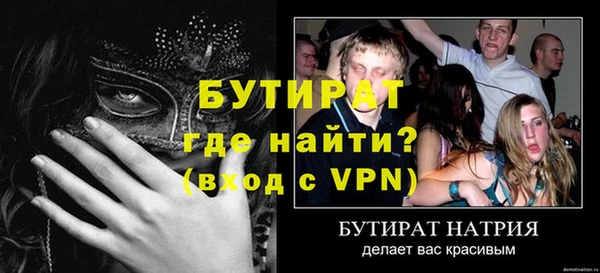 таблы Горнозаводск