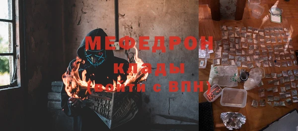 таблы Горнозаводск