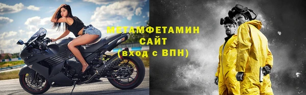 таблы Горнозаводск