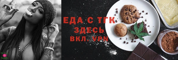 героин Горняк