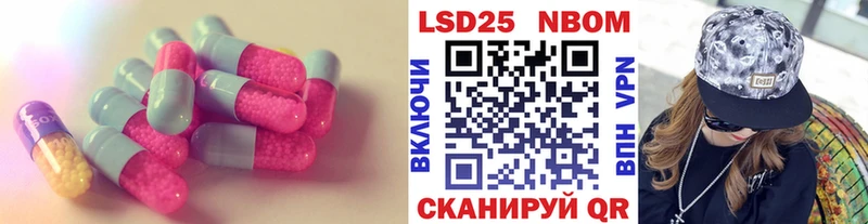Лсд 25 экстази кислота  купить наркотик  Астрахань 