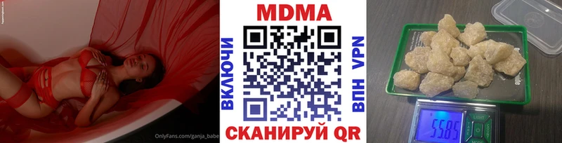 KRAKEN ONION  Астрахань  МДМА Molly 