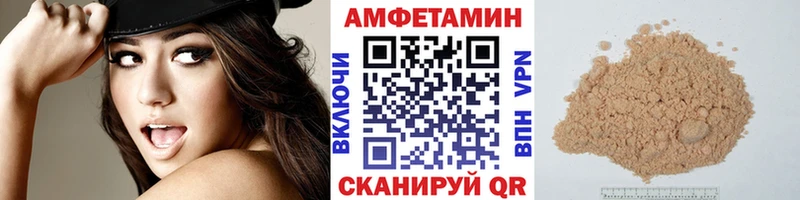 ОМГ ОМГ вход  Астрахань  МЕТАМФЕТАМИН мет 