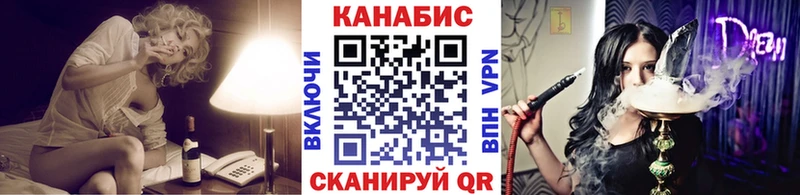 купить закладку  Астрахань  kraken вход  МАРИХУАНА Bruce Banner 